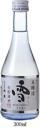 生貯蔵酒 本醸造 雪
