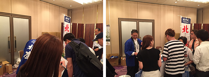 秋田の酒きき酒会