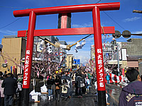 大館アメッコ市