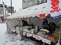 大館アメッコ市