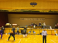 第25回北鹿杯ソフトバレーボール交流大会
