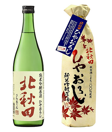 北秋田純米吟原酒ひやおろし